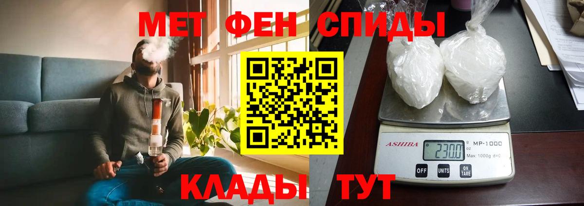 Amphetamine Premium Сертолово