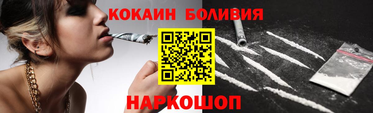 COCAIN 99%  Cocaine 97%  КОКАИН  купить наркотик  Сертолово  Вход с VPN 