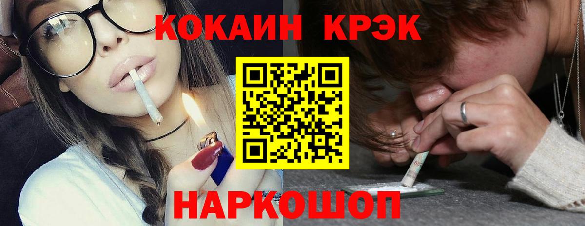 Codein Сертолово