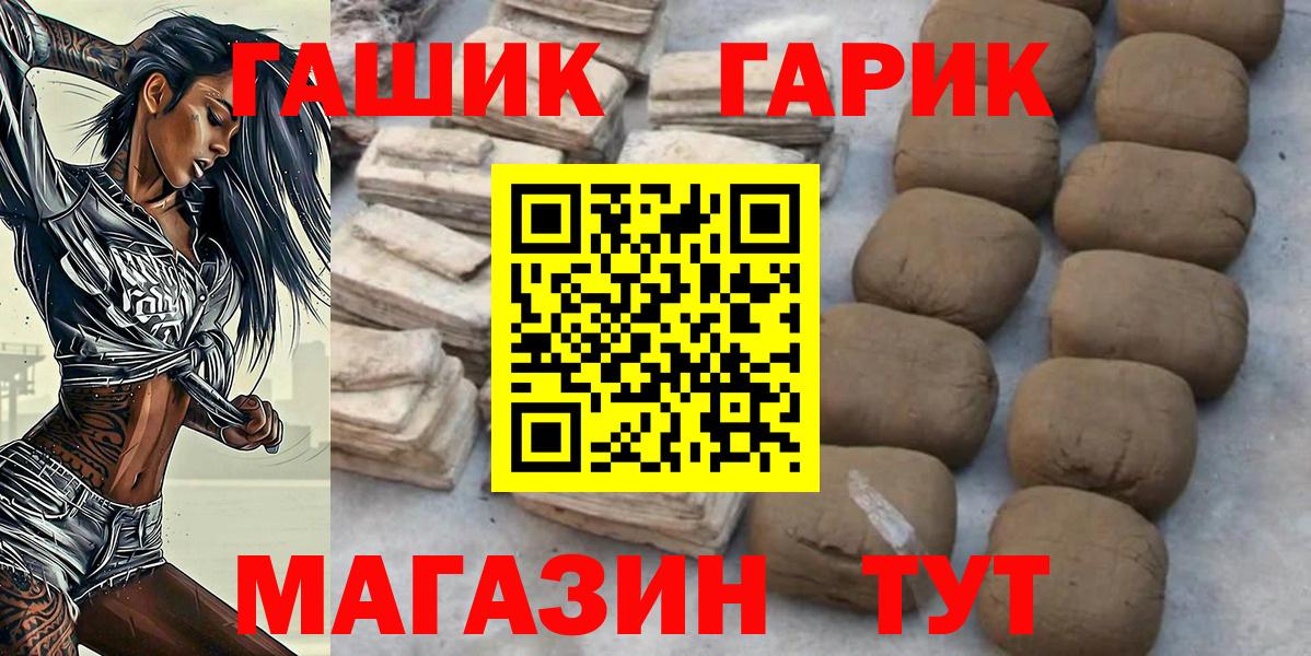 ГАШ Cannabis Сертолово