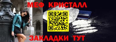 прущие грибы Рыбинск