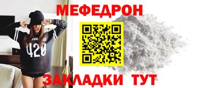 прущие грибы Рыбинск