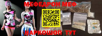прущие грибы Рыбинск