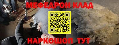соль курить ск Рузаевка