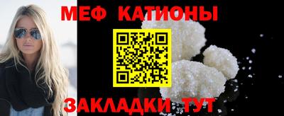 прущие грибы Рыбинск
