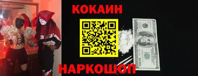 прущие грибы Рыбинск