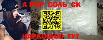 прущие грибы Рыбинск