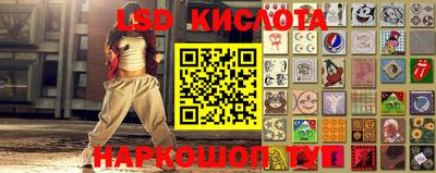 прущие грибы Рыбинск