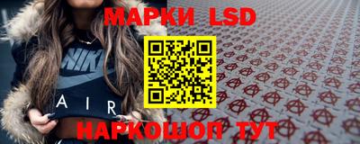 соль курить ск Рузаевка