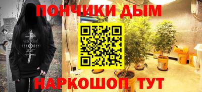 прущие грибы Рыбинск