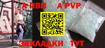 соль курить ск Рузаевка