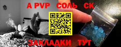 винт Рязань