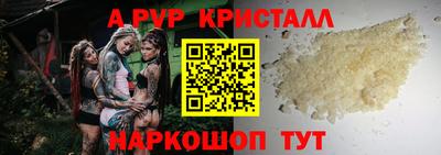 соль курить ск Рузаевка