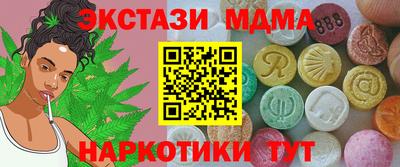 соль курить ск Рузаевка