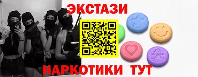 винт Рязань