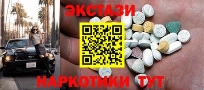 винт Рязань