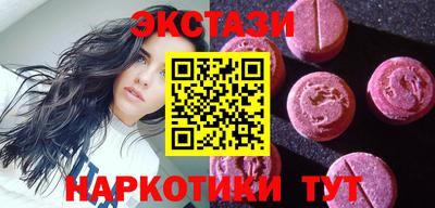 винт Рязань