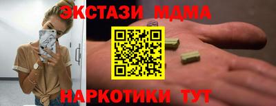 соль курить ск Рузаевка