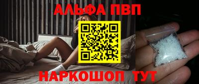 винт Рязань