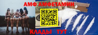 прущие грибы Рыбинск