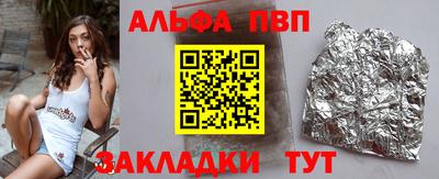 прущие грибы Рыбинск