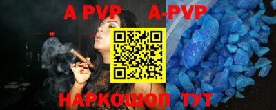 винт Рязань
