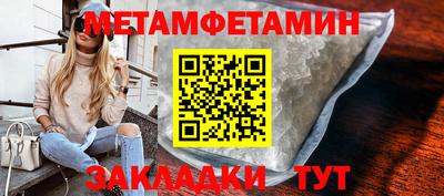 прущие грибы Рыбинск