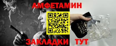 винт Рязань
