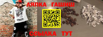 соль курить ск Рузаевка