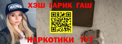 соль курить ск Рузаевка