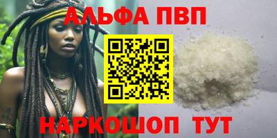 прущие грибы Рыбинск