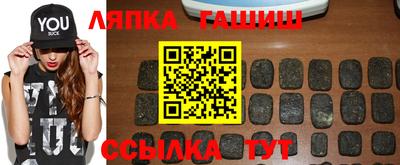 соль курить ск Рузаевка