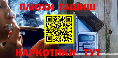 соль курить ск Рузаевка