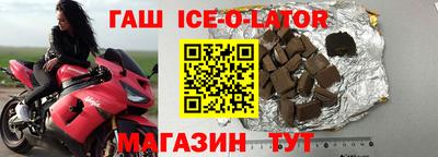 соль курить ск Рузаевка