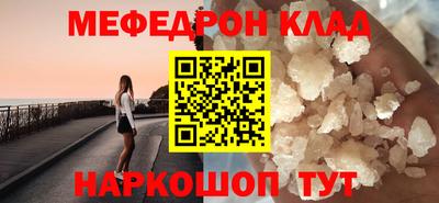 прущие грибы Рыбинск