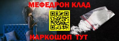прущие грибы Рыбинск