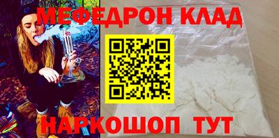 прущие грибы Рыбинск