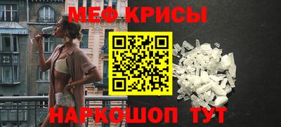 винт Рязань