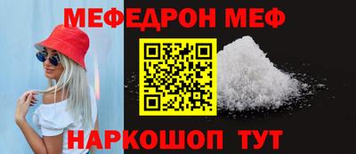 прущие грибы Рыбинск