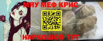прущие грибы Рыбинск