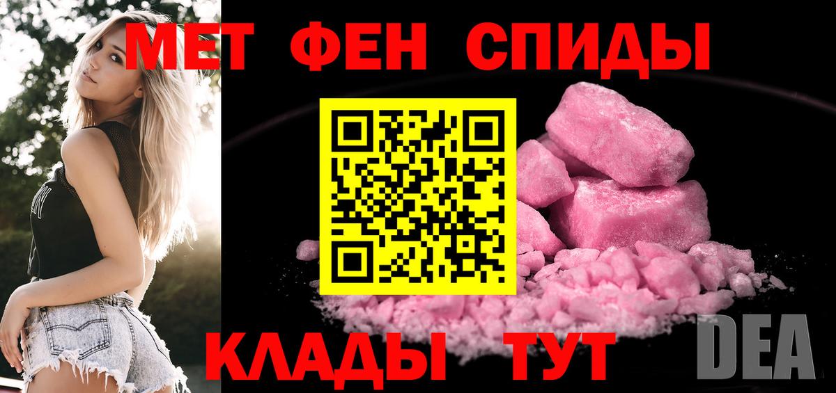 Лсд 25  ГАШ  Сертолово  NBOMe  МЕФ кристаллы  Где продают наркотики?  Вход с VPN  Метадон  КОКАИН  АМФ   Метамфетамин 