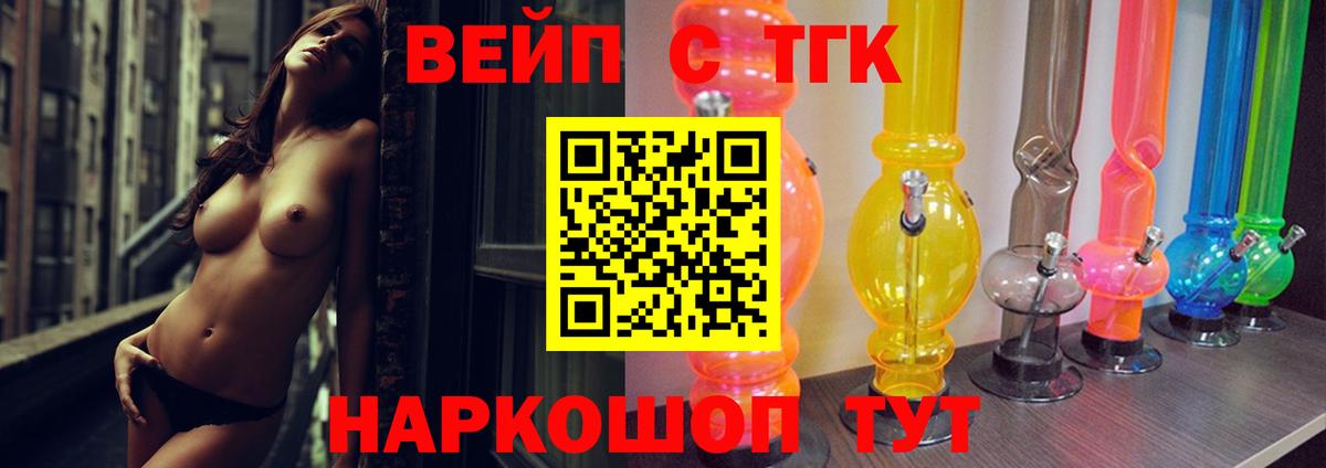 ТГК Wax Сертолово