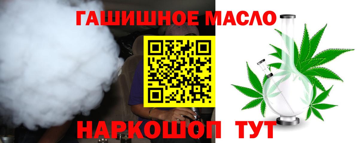ТГК концентрат  Вход с VPN  Сертолово 